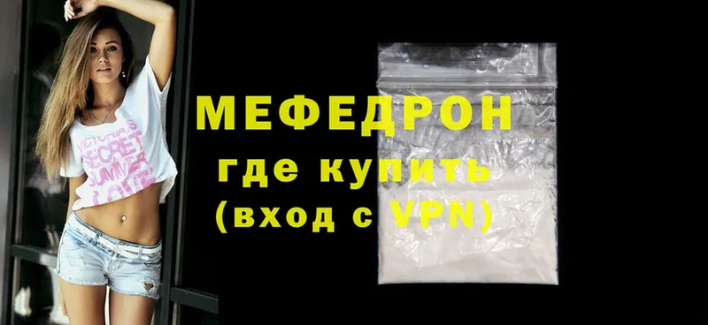 Магазины продажи наркотиков Белогорск Марихуана  А ПВП  АМФЕТАМИН  Cocaine  ГАШ 